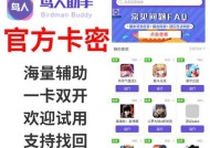 炉石传说韩服充值流程是什么？
