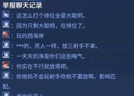 地下城qq区与其他区有什么不同？qq区的特色是什么？
