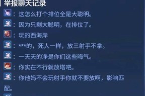 地下城qq区与其他区有什么不同？qq区的特色是什么？
