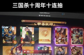 三国杀怎么进别人招募？招募功能的使用方法是什么？