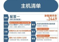 电脑配置多少分才能流畅玩cf？