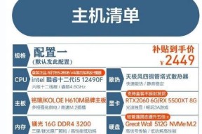 电脑配置多少分才能流畅玩cf？