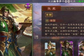 三国杀界朱治台词是什么？他的技能特点是什么？
