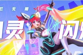 《沙城破晓》游戏玩法详解（探索沙城）