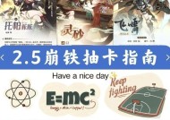 战斗卡片获取途径有哪些？如何收集？