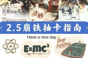 战斗卡片获取途径有哪些？如何收集？