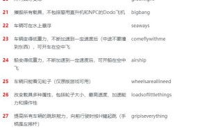红警2作弊码不好输入怎么办？输入作弊码的正确方法是什么？