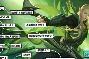 《全民超神》游戏精灵王子挑战模式阵容搭配攻略（游戏关卡攻略）