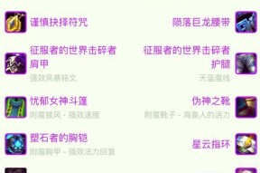 装备不掉落怎么办？提升爆率的方法有哪些？