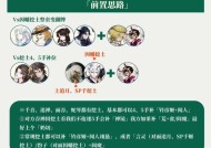 阴阳师快速获得阵容方法是什么？