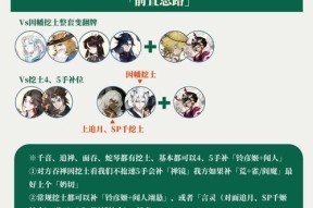 阴阳师快速获得阵容方法是什么？