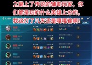 英雄联盟队友投诉方法是什么？投诉后会有哪些处理？