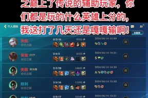 英雄联盟队友投诉方法是什么？投诉后会有哪些处理？