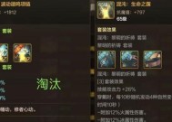 剑魂波动与黎明选择困难？哪个更适合你？