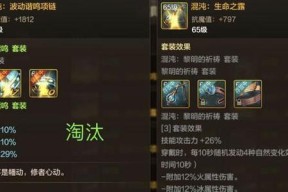 剑魂波动与黎明选择困难？哪个更适合你？
