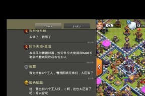 《部落冲突》困难模式下如何更换兵种？换兵策略是什么？