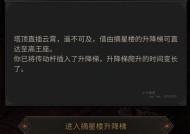 《地下城堡3柏妮思葬途通关攻略》（打造完美阵容）
