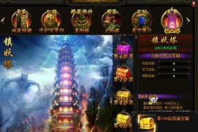 如何在天空的魔幻城副本中高效组队？组队技巧有哪些？