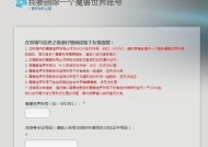 魔兽世界账号交易后如何更改实名信息？流程是怎样的？