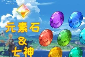原神七神遗物怎么获得的？获取方法是什么？