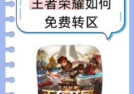 王者荣耀中如何有效搭讪其他玩家？