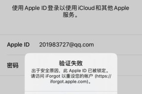 苹果用户如何找回部落冲突旧号？找回步骤是什么？