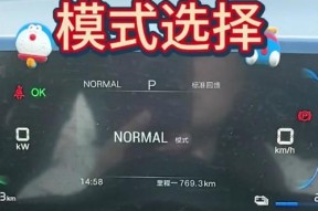 王者荣耀雪地模式如何调整？设置方法是什么？