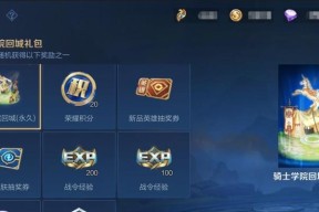 王者荣耀S25赛季分路战力怎么计算？规则有哪些变化？