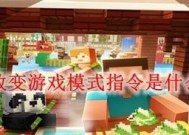 我的世界改变可见范围的方法是什么？有何影响？