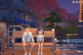 《沙石镇时光躲猫猫》——体验极致游戏乐趣（探索镇上秘密）
