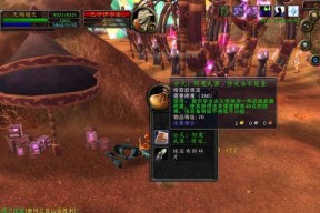 魔兽世界火枪附魔的步骤和要求是什么？