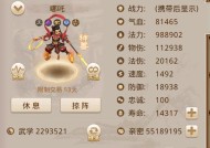 问道小熊队友南哥加点技巧是什么？如何提升队伍整体实力？