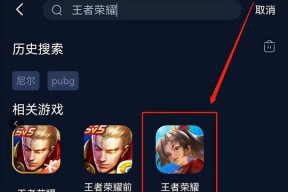 全球乱选模式是什么？如何在王者荣耀中开启？