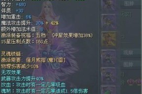 征途二中如何辨别真假装备？识别技巧有哪些？