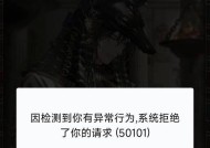 守望先锋关联账号后无法游戏？如何解决账号关联问题？