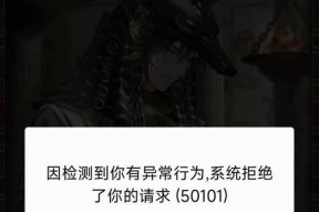 守望先锋关联账号后无法游戏？如何解决账号关联问题？