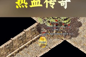热血传奇手游部落的玩法有哪些？