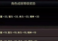 地下城手游水抗魔提升方法是什么？效果如何？