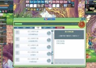 彩虹岛中如何进行升龙？升龙的条件和步骤是什么？