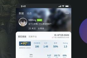 完美世界为何无法下载？删除后如何恢复？