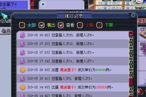 梦幻西游盒子太多怎么存？有效管理方法介绍？