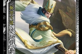 手机三国杀中沮授如何获得？