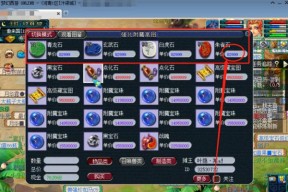 梦幻西游宝宝贬值严重怎么办？如何应对宝宝价值下降？