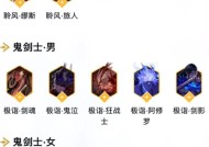 地下城法师与哪些职业搭配最佳？