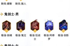 地下城法师与哪些职业搭配最佳？