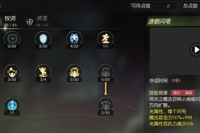 龙之谷贤者如何提升伤害？堆叠哪些属性最有效？