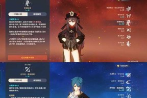 原神刻晴命座选择与培养策略（揭秘刻晴命座的合适性及必要性）