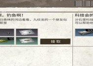 明日之后钓鱼熟练度提升攻略（学习钓鱼技巧）