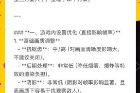 绝地求生游戏文件路径如何查找？查找方法是什么？