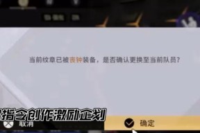 非匿名指令同调队阵容怎么搭配？攻略要点有哪些？